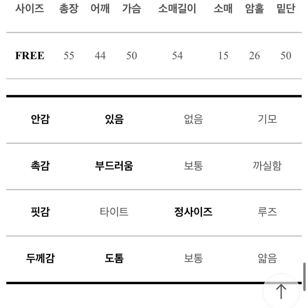 스퀘어 퍼즐 소프트 퍼자켓