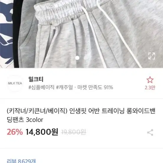 에이블리