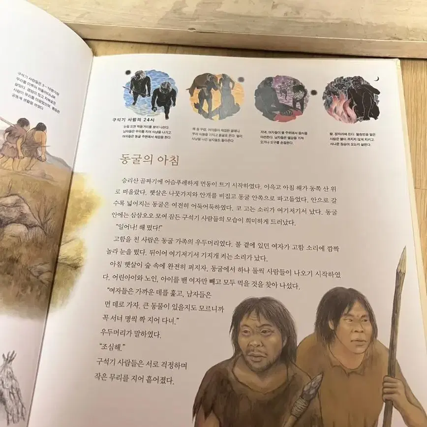 (상태좋음) 한솔교육 테마한국사 역사책 42권