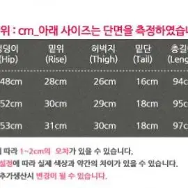 [새상품+무배] 첫사랑츄리닝 기모 허리밴딩 일자 팬츠 바지 편한 추리닝