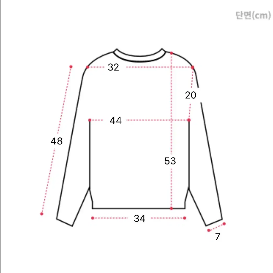 앙고라 니트