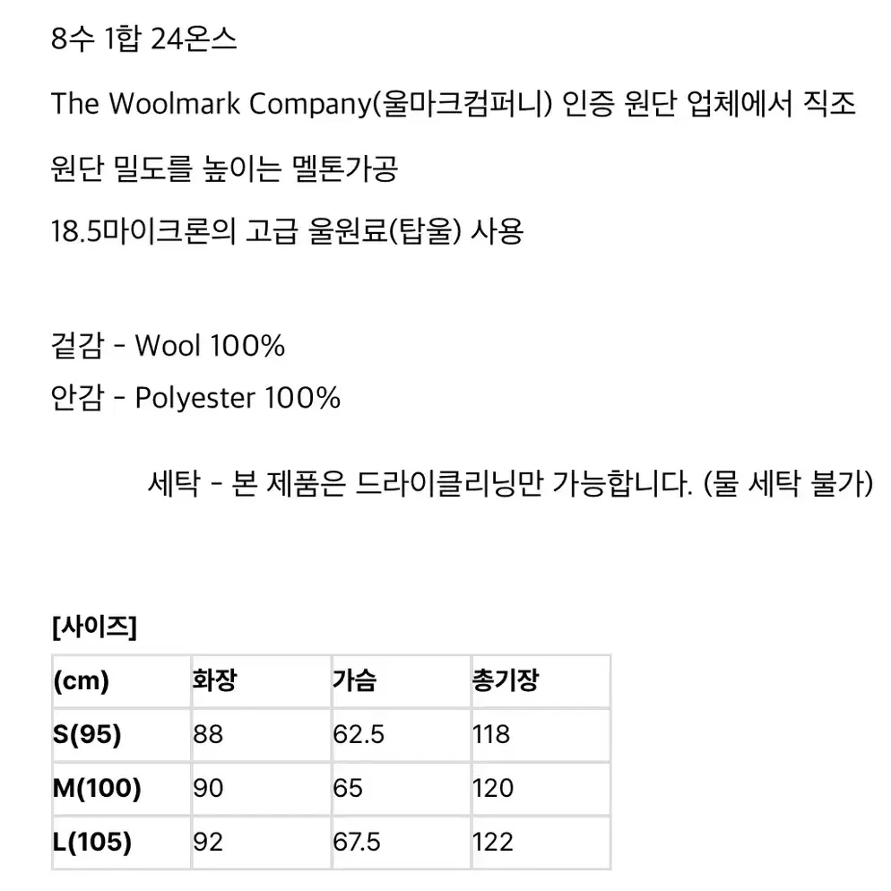 [S] 벨리에 멜톤 그레이 울 발마칸 코트 엔트런스 익스클루시브