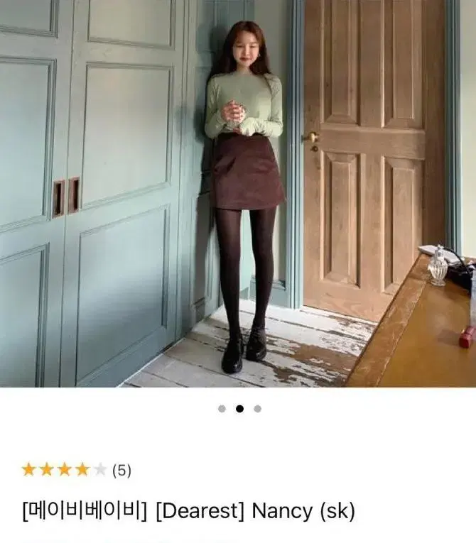 메이비베이비 디어리스트 a라인 미니스커트