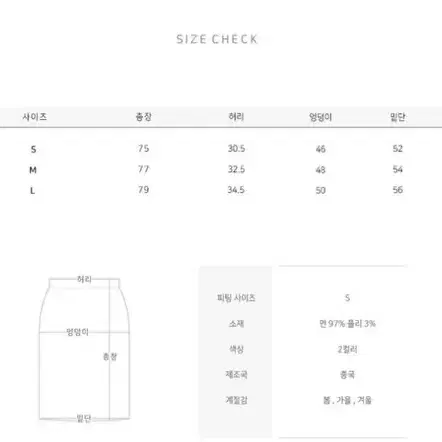 모직 겨울 롱스커트 블랙m 새거 에이블리