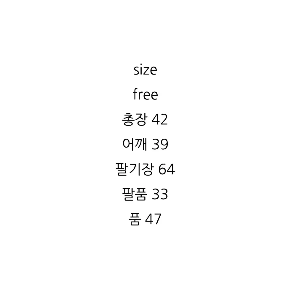 가격내림/새상품) 레브시티 물결가디건