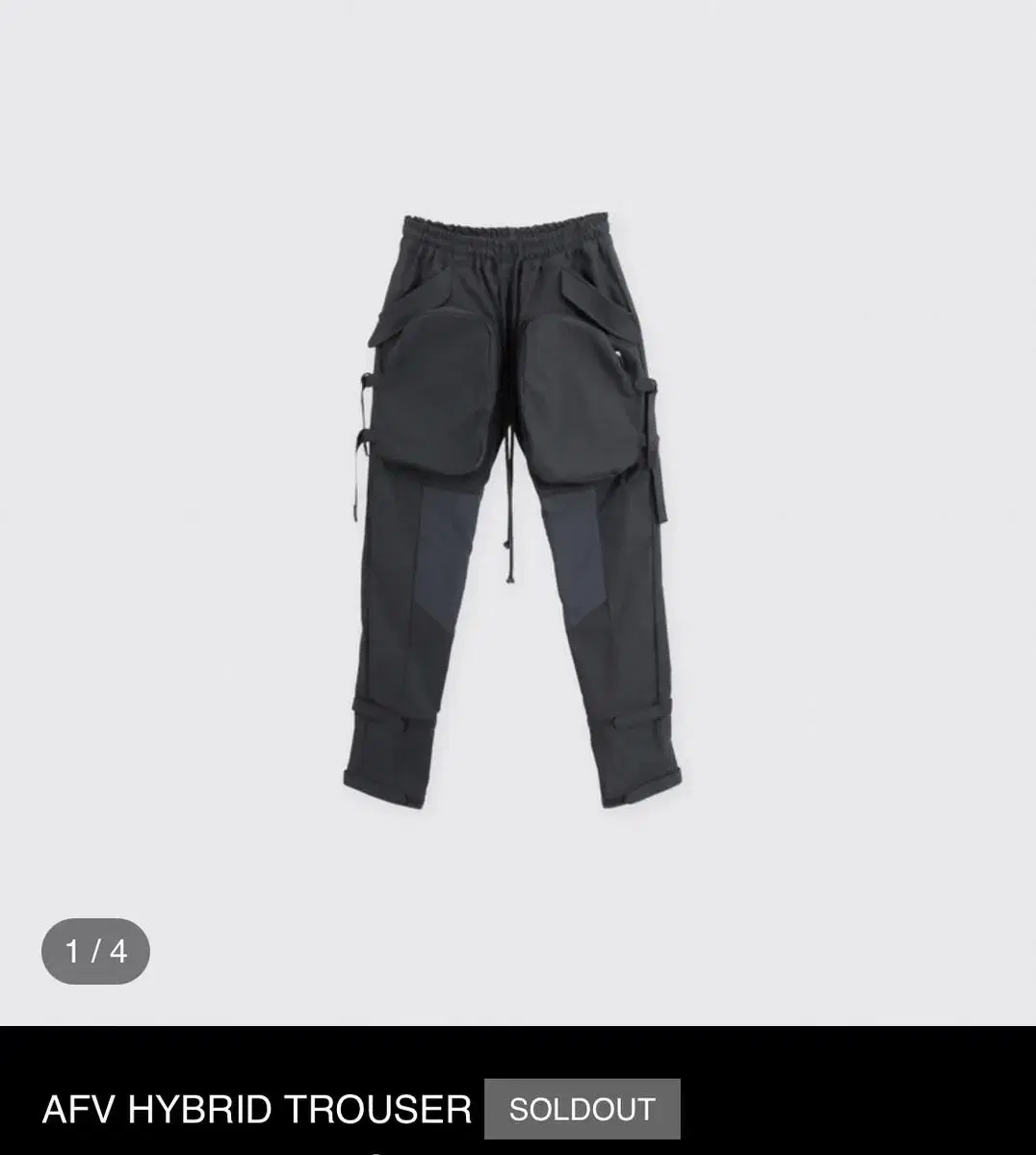 grails afv hybrid trouser pants