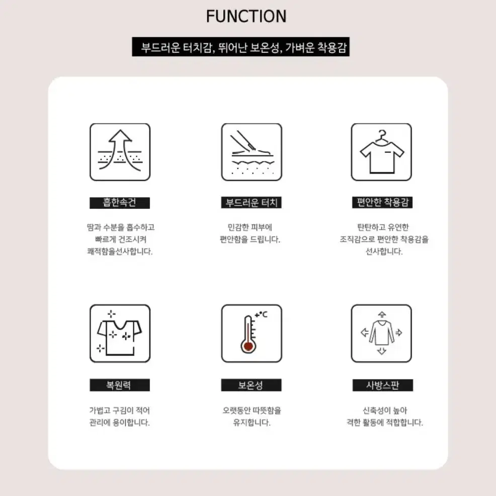 여성골프웨어 옆라인 밴딩기모팬츠 기능성원단 3103W