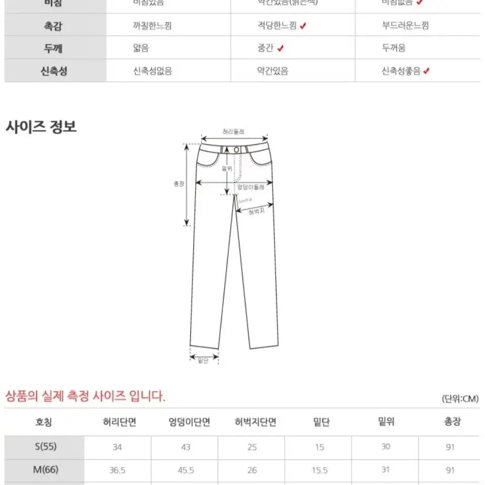 여성골프웨어 옆라인 밴딩기모팬츠 기능성원단 3103W