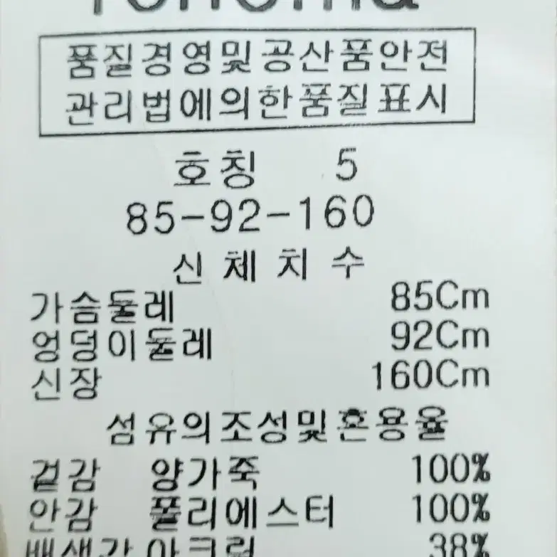 레노마 양가죽자켓/ 롱한기장감/ 브라운가죽자켓