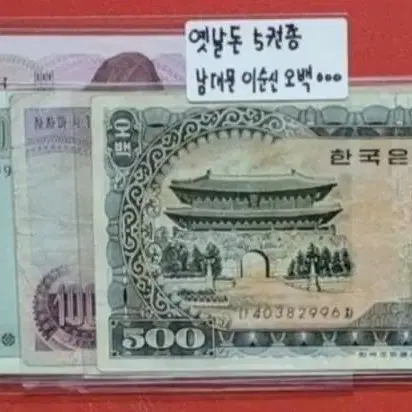 4차만원 5차만원 20장 +띠지포함 전국최저가격