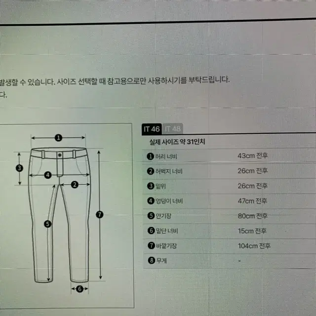 디스퀘어드2 청바지 디스디테일 총알워시 진 정품 사이즈31-32