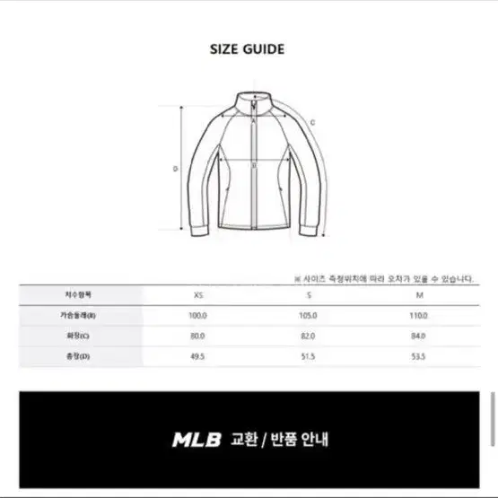 mlb 양털 후리스 점퍼 뉴욕 양키스 현아