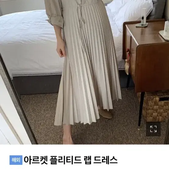 아르켓플리츠럅원피스 M 새상품