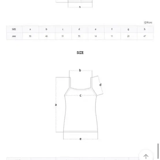 에드모어 나시가디건 스트라이프 세트