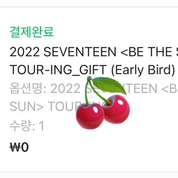 세븐틴 비더썬 VOD 특전 포카 양도