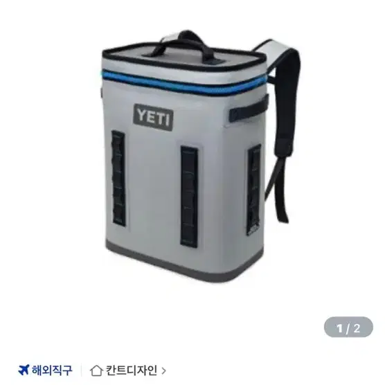 예티 백팩