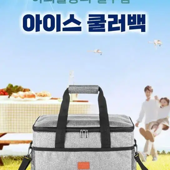 아이스 쿨러백 낚시 캠핑 피크닉 아이스박스 15L 25L 33L