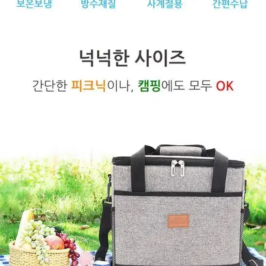 아이스 쿨러백 낚시 캠핑 피크닉 아이스박스 15L 25L 33L