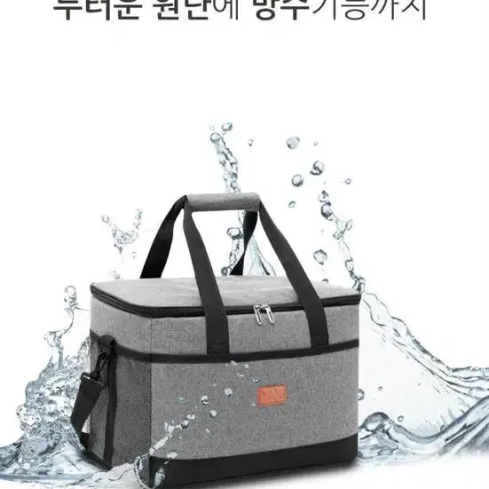 아이스 쿨러백 낚시 캠핑 피크닉 아이스박스 15L 25L 33L