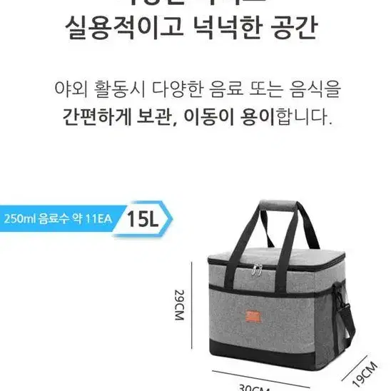 아이스 쿨러백 낚시 캠핑 피크닉 아이스박스 15L 25L 33L