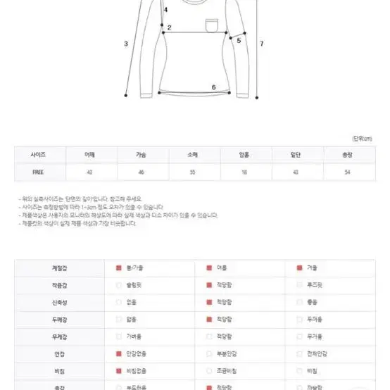 보트넥 티 블랙 르앤드 애프터먼데이 리넨느 오어유 귀리