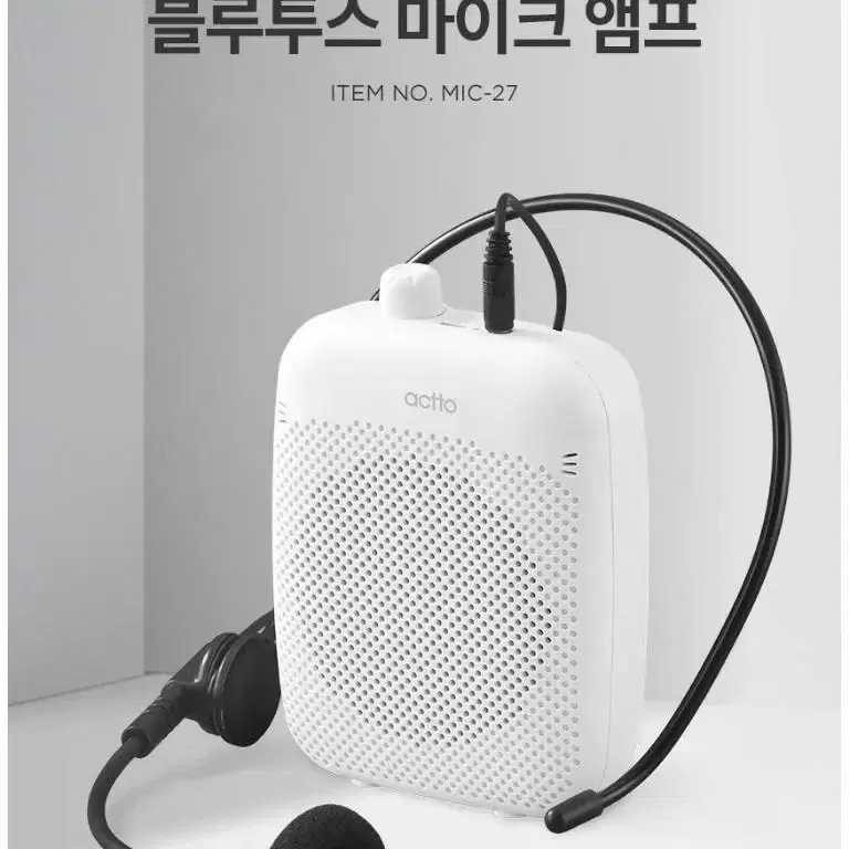 강의용 무선 마이크