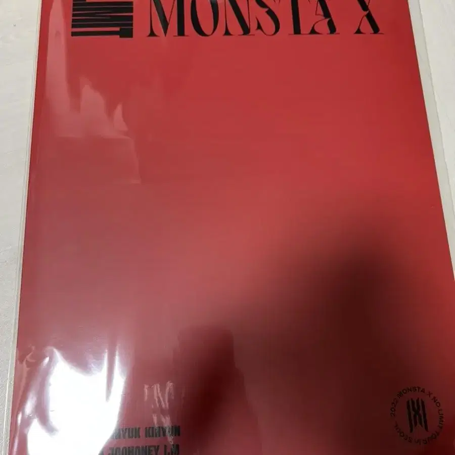 몬스타엑스 포스터 세트 기현