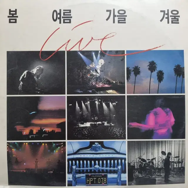 봄여름가을겨울 라이브 2 LP