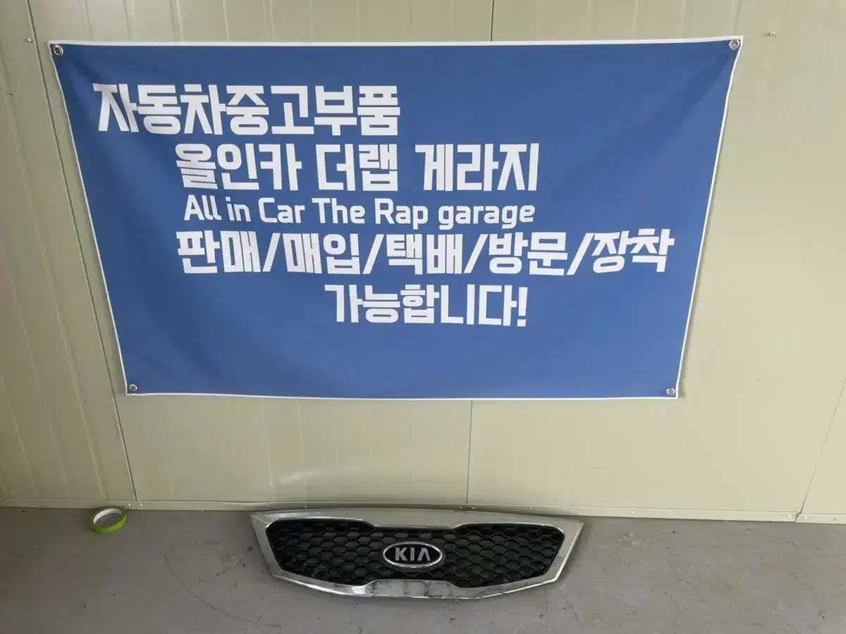 자동차중고부품 쏘렌토r 라디에이터 그릴 | 브랜드 중고거래 플랫폼, 번개장터 자동차중고부품 쏘렌토R 라디에이터 그릴 | 브랜드 중고거래 플랫폼, 번개장터