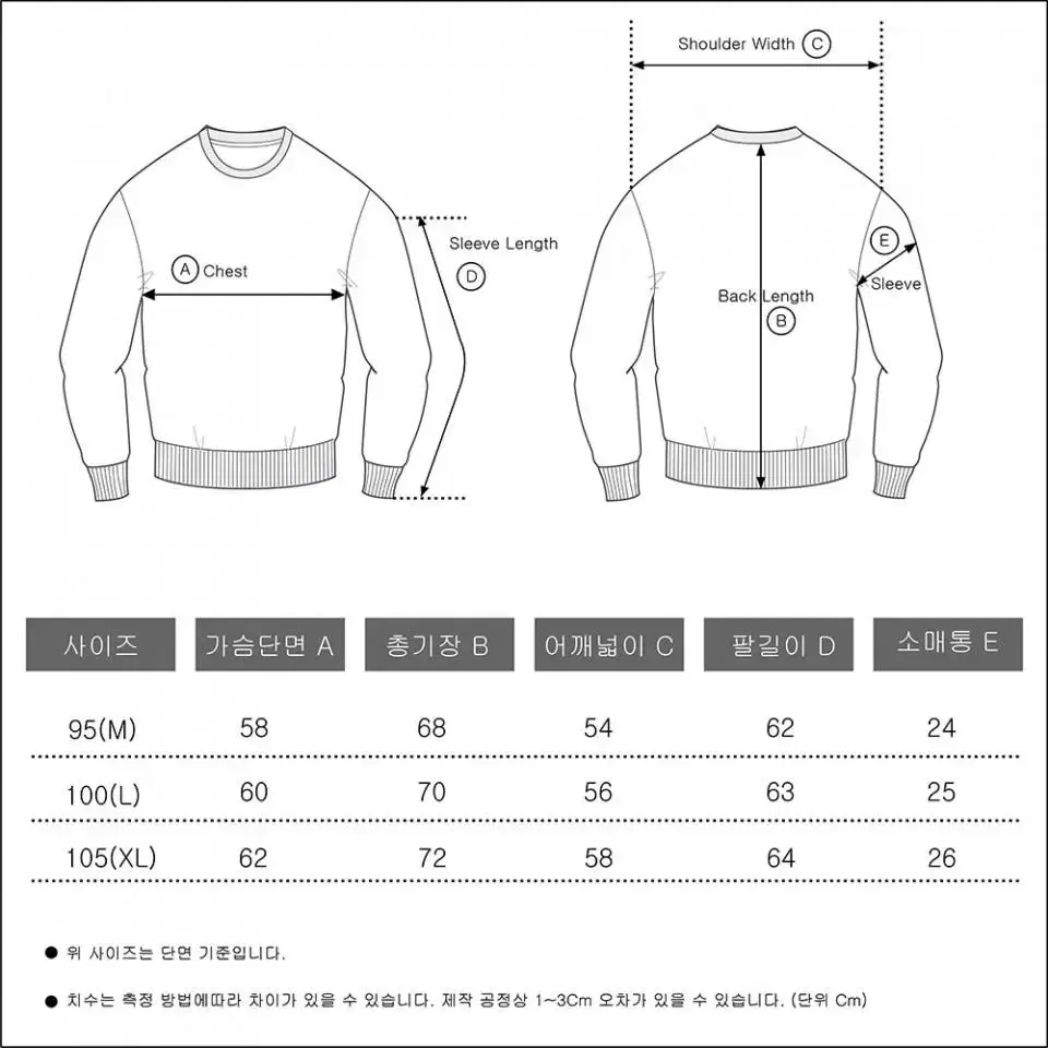 월트해머 자수 맨투맨 XL XXL