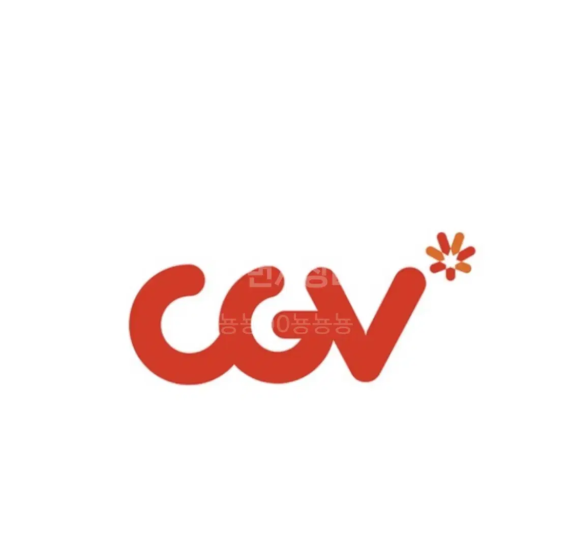 CGV 대리예매