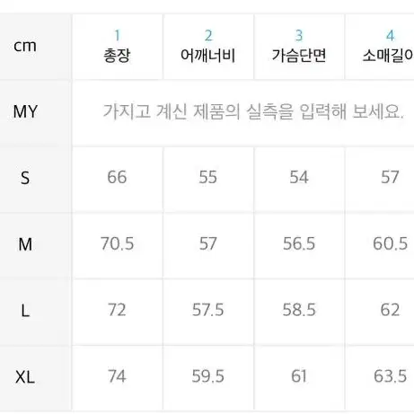 디스이즈네버댓 긴팔 티