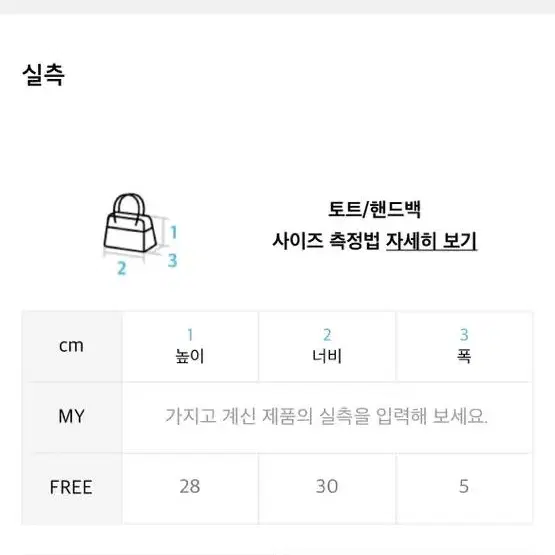 마르디메크르디 하트 가방 네이비