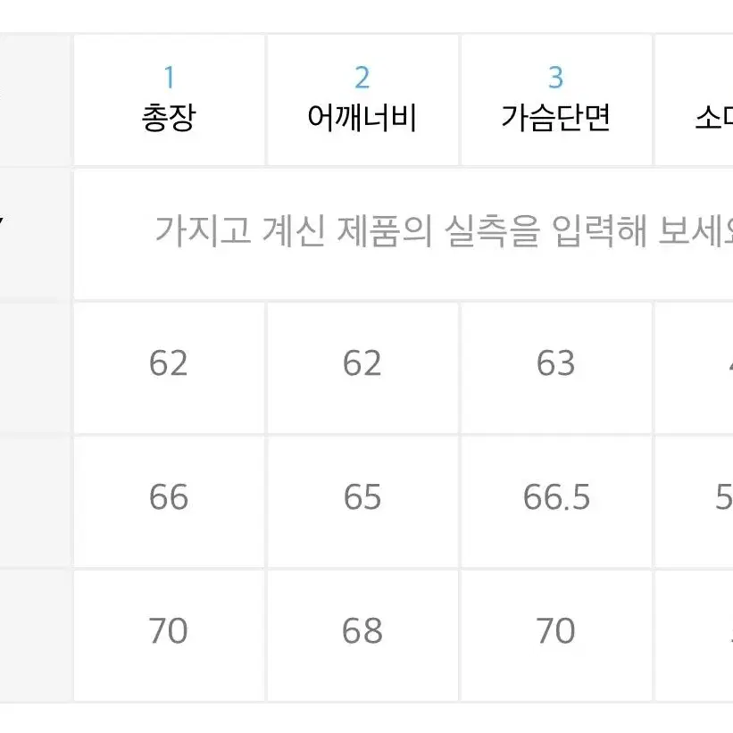 더블유브이프로젝트 시너비 아노락 맨투맨 m