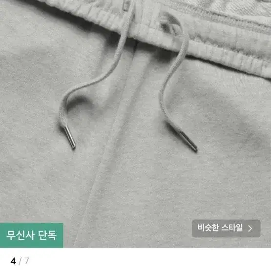 무신사 전체품절우먼즈 트레이닝팬츠 미디엄그레이1착 S 고급재질 회색추리닝