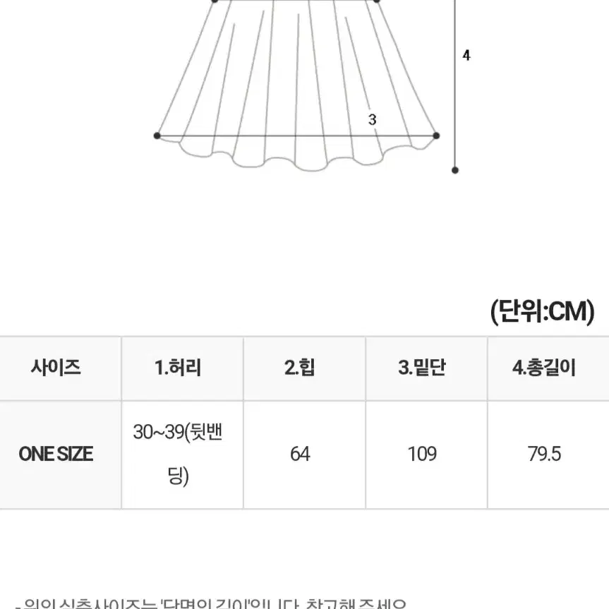 하트버튼골지가디건+언발스트슬림티셔츠+허리포인트바스락스커트 SET