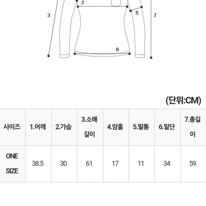 하트버튼골지가디건+언발스트슬림티셔츠+허리포인트바스락스커트 SET