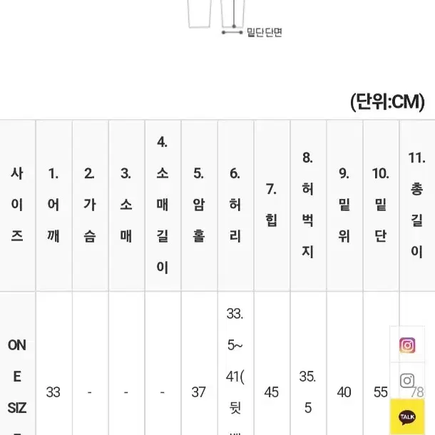 (민스샵제작)민스 쫄깃 폴라티+루브르 헤링본 멜빵 치마바지 SET