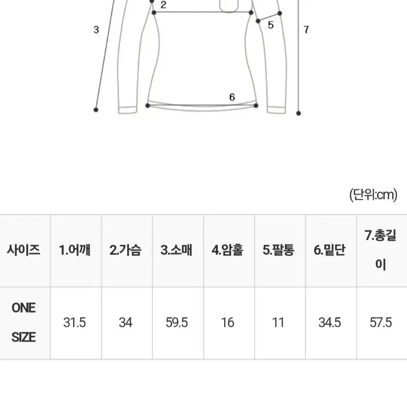 (민스샵제작)민스 쫄깃 폴라티+루브르 헤링본 멜빵 치마바지 SET