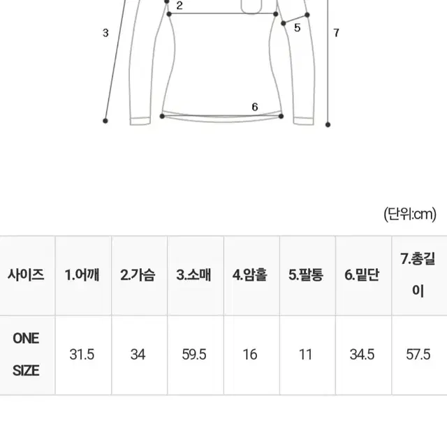 (민스샵제작)민스 쫄깃 폴라티+루브르 헤링본 멜빵 치마바지 SET