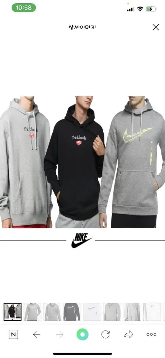 Nike hoodie