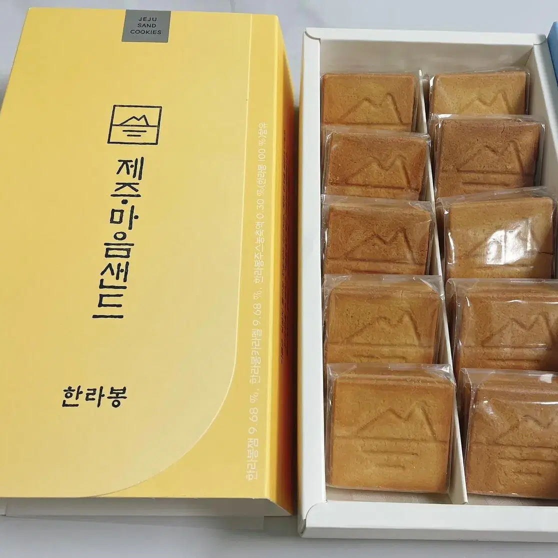 제주마음샌드 한라봉맛 팔아요