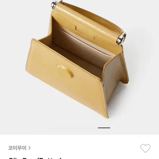 코이무이 클립백 버터