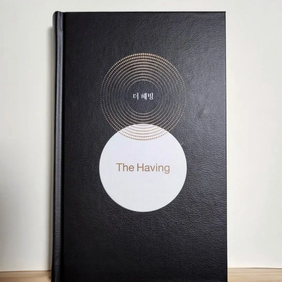 더 해빙 The Having (40만부 기념 리커버 에디션)