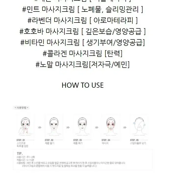 에스테맥스 라벤더 마사지크림 대용량 1000미리