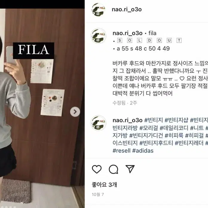 빈티지 fila 후드티