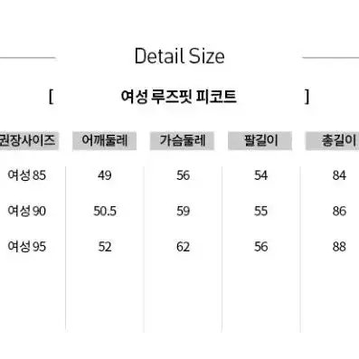 스파오 여성 루즈핏 피 코트 카키