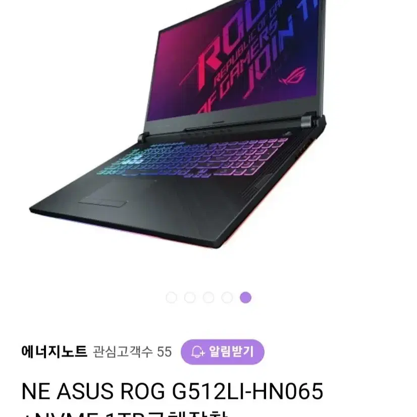 asus아수스 게이밍노트북 G512LI