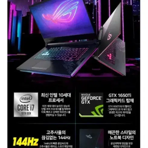 asus아수스 게이밍노트북 G512LI