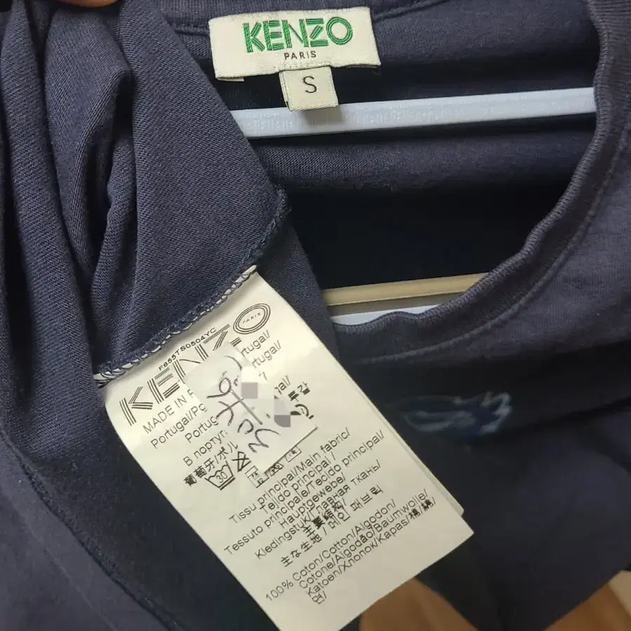 [정품] 겐조 Kenzo 반팔티 3종